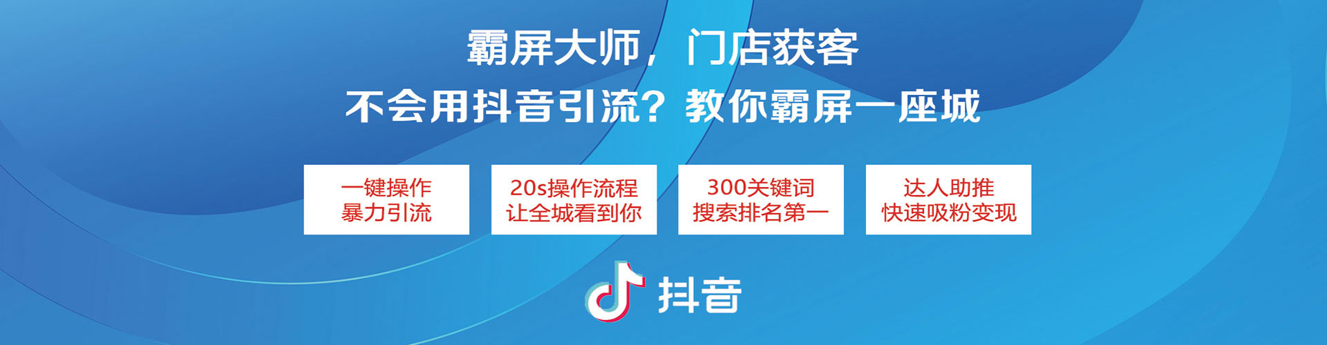 射洪sem广告
